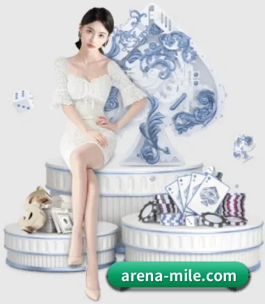 arena-mile.com APP 界面